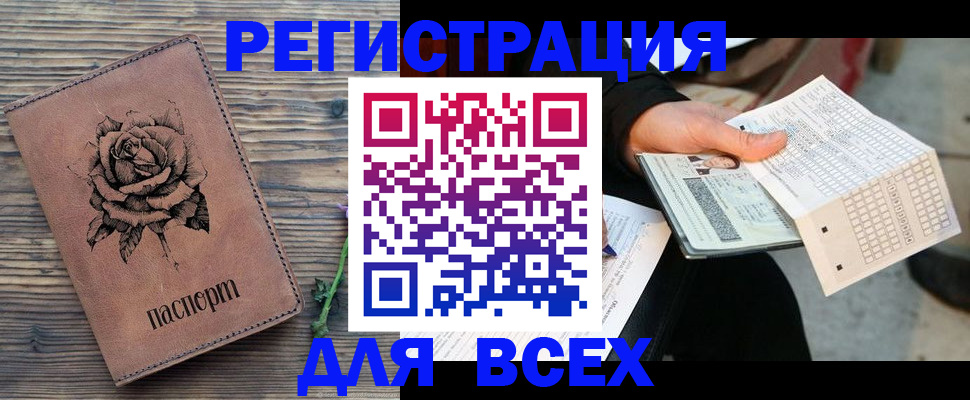 форма 3 в Завитинске